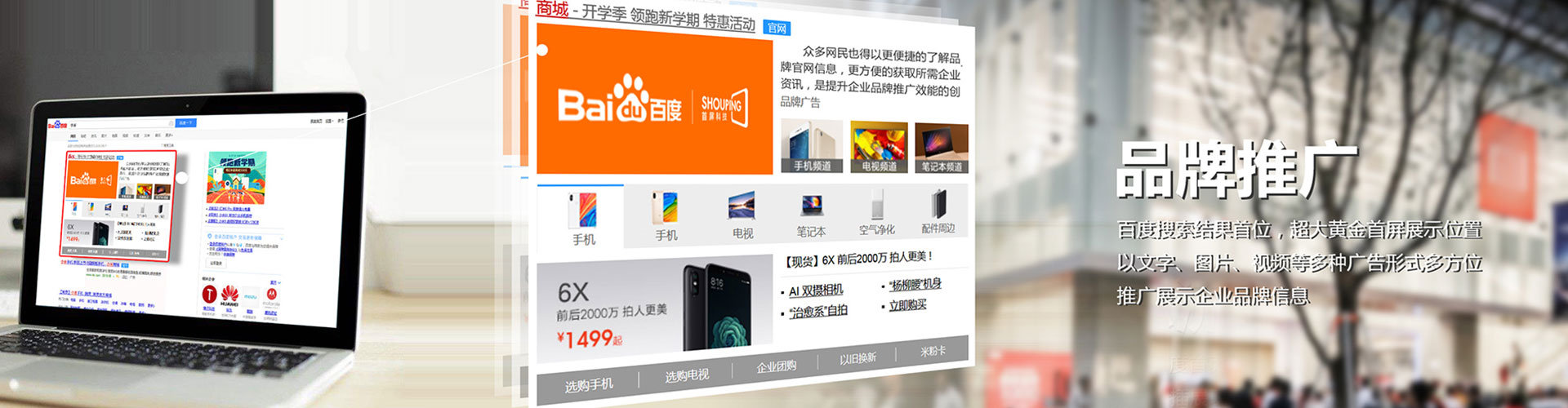 张家口sem竞价员
